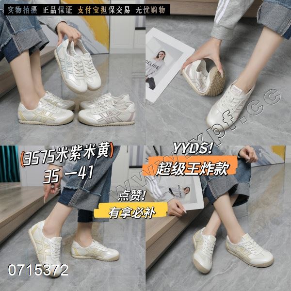 时尚休闲鞋3575