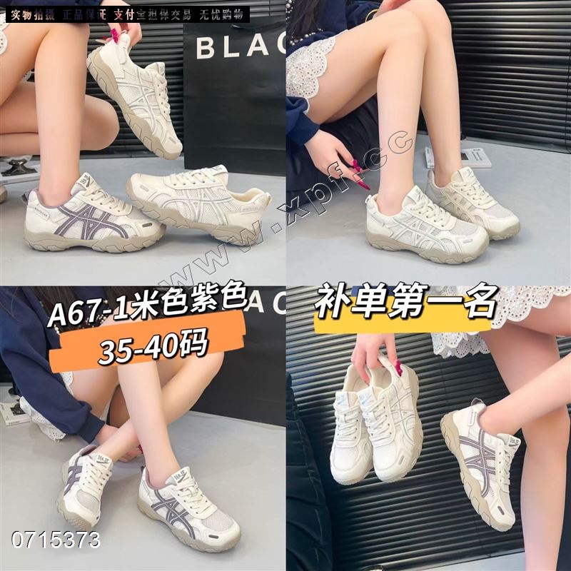 时尚休闲鞋A67-1
