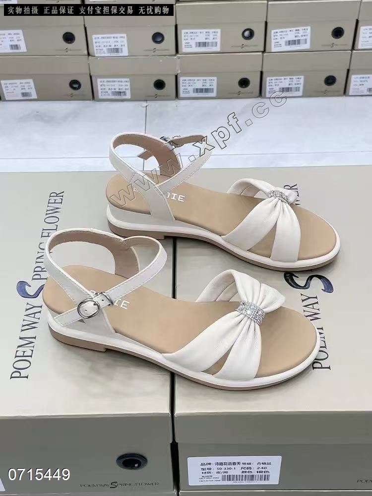 巴大碟   头层牛皮