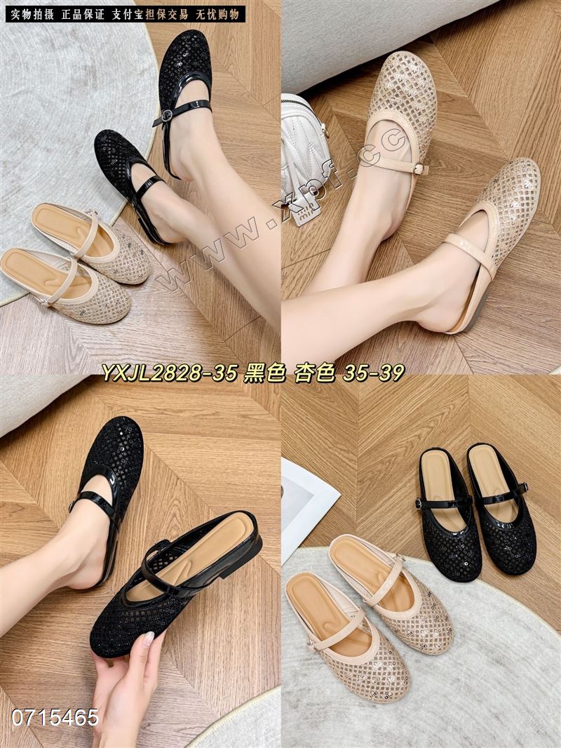 新款包头拖鞋2828-35