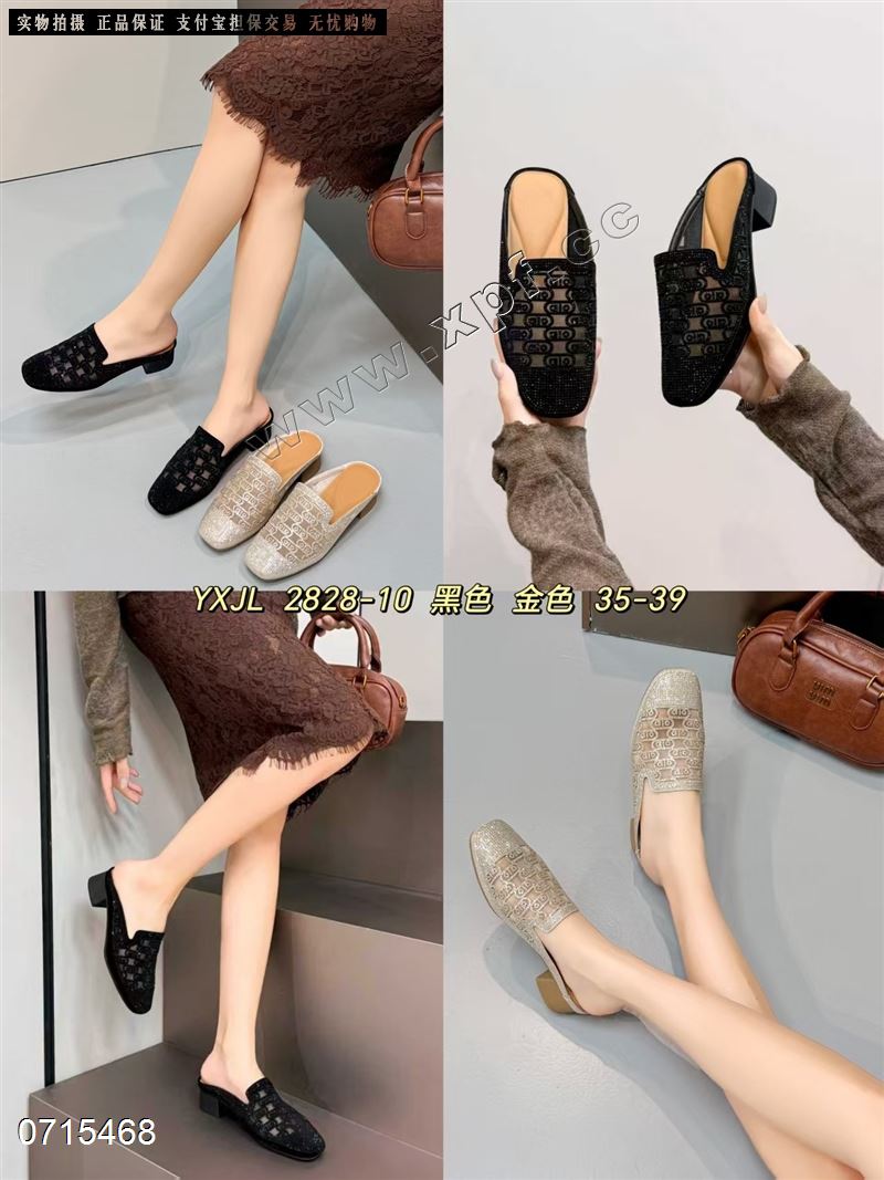 新款包头拖鞋2828-10