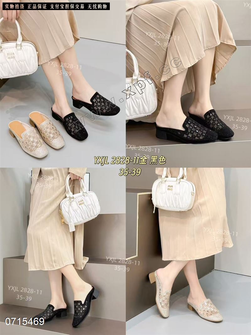 新款包头拖鞋2828-11