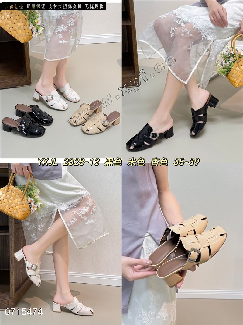 新款包头拖鞋2828-13