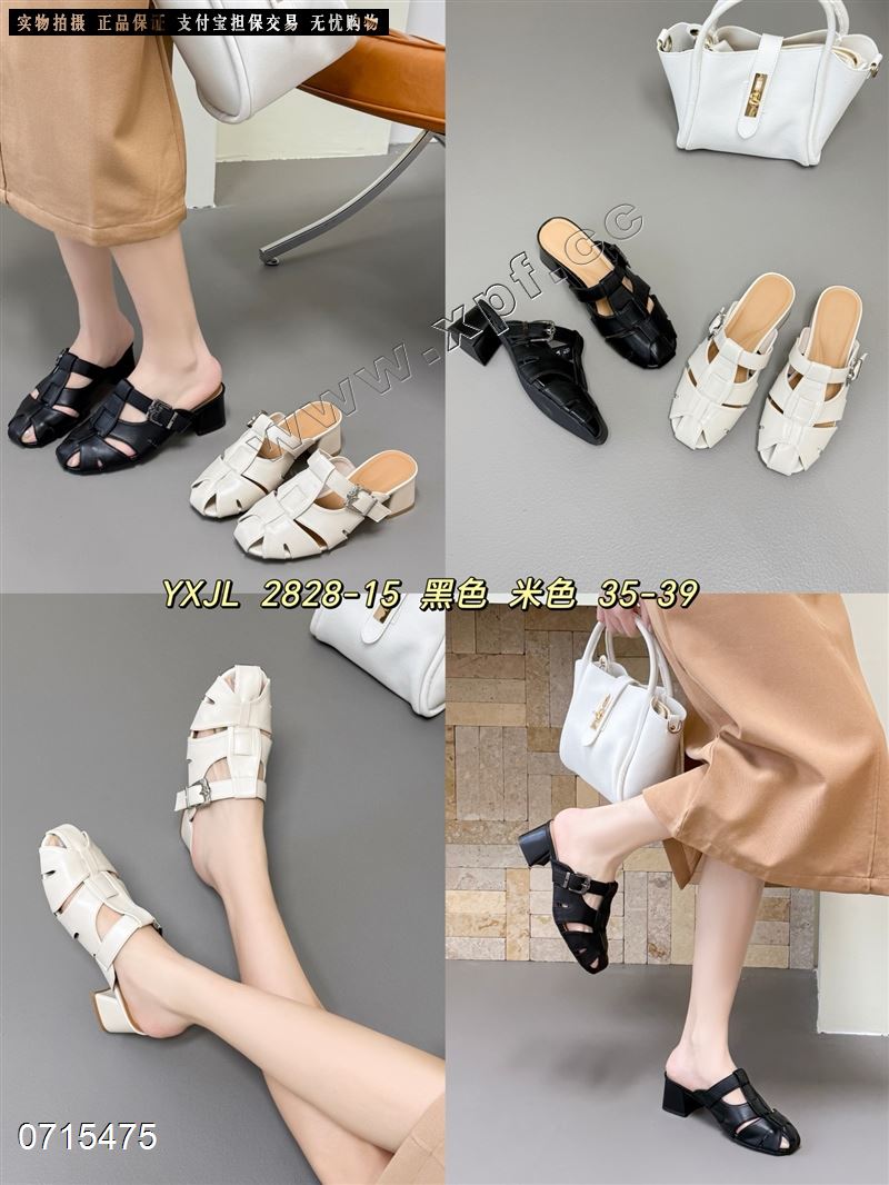 新款包头拖鞋2828-15