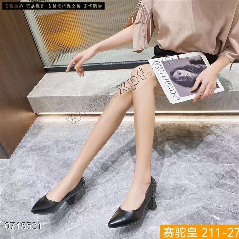 赛驼皇211-27  头层牛皮