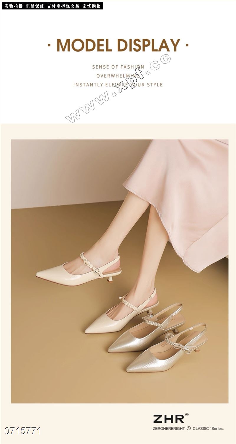 包头后空女凉鞋3905