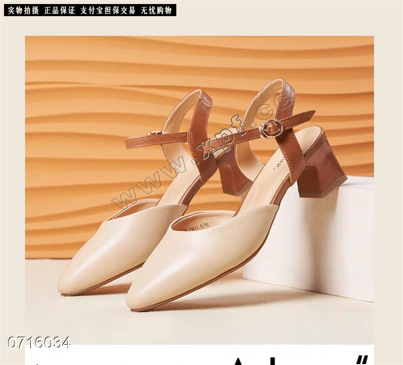 雅希妮丹8551  头层牛皮