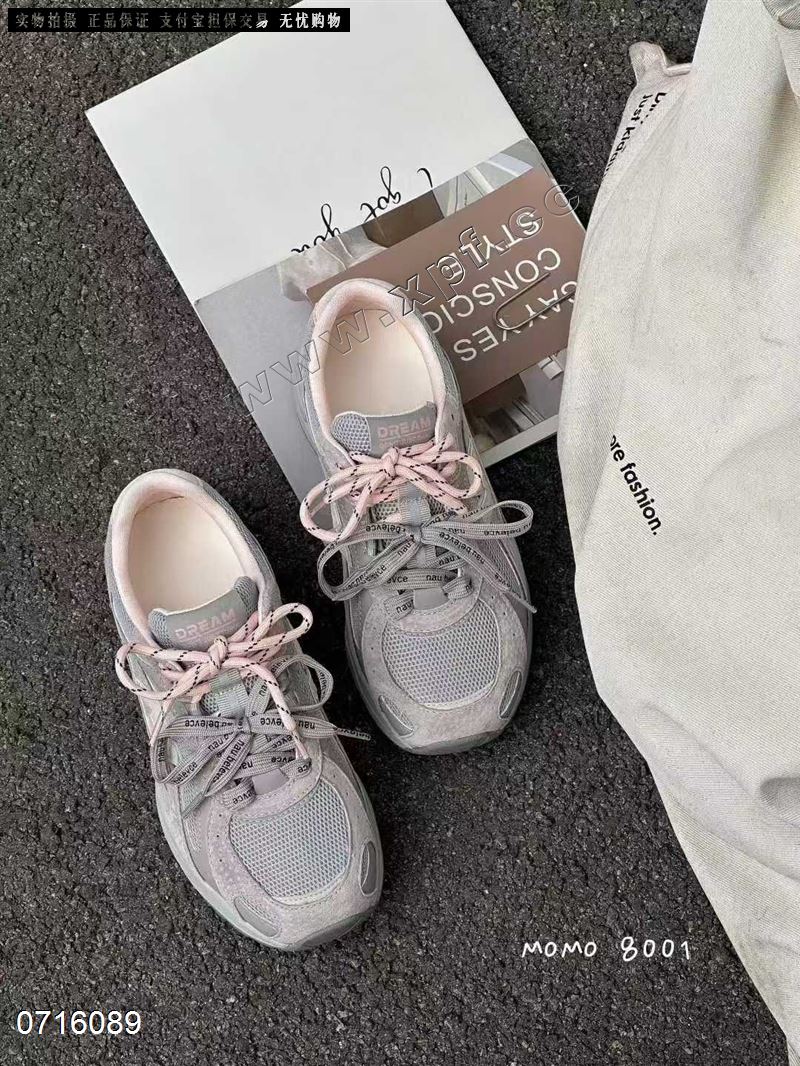 沫沫8001   米色7788，粉色5-9