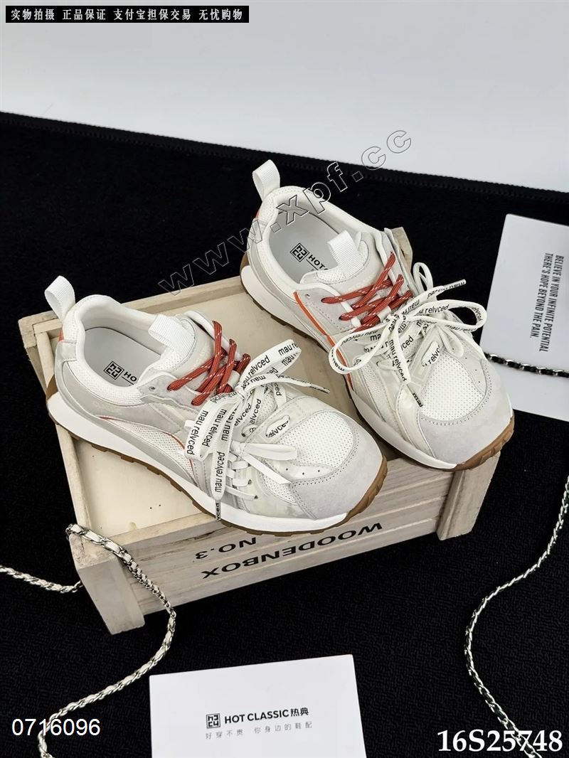 米诗思218-3236  红色5566788橘色56788