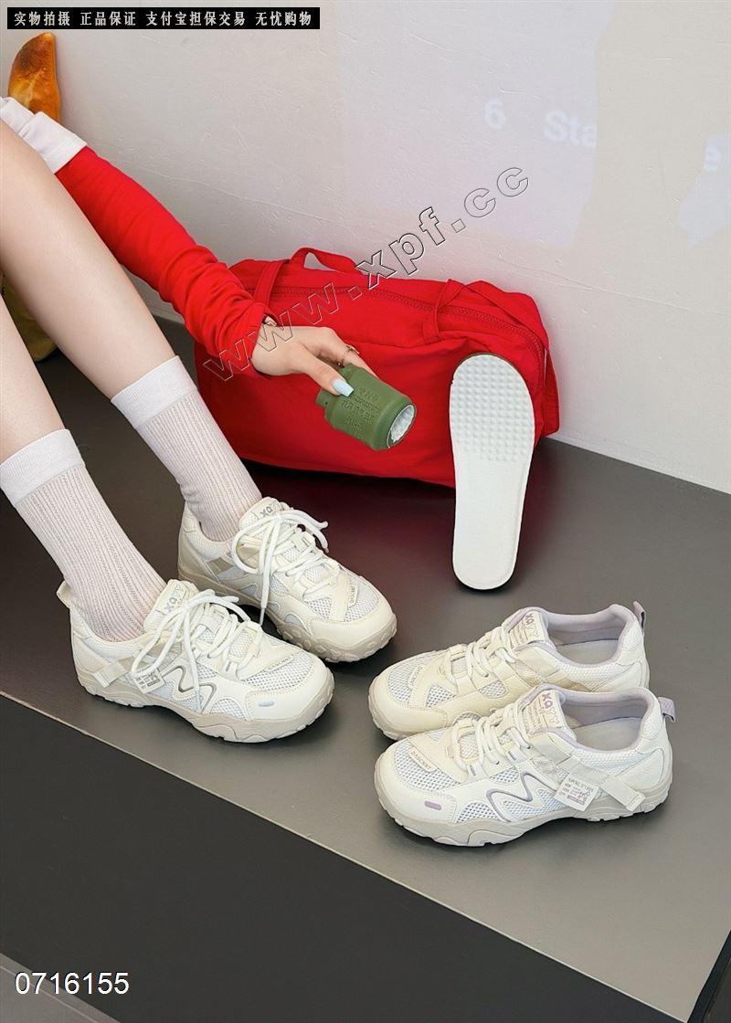 新款网复古德训小白鞋2655