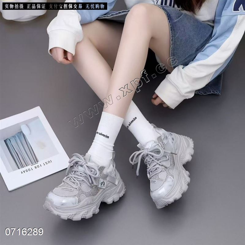 时尚休闲鞋老爹鞋