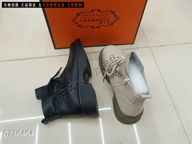 头层牛皮镂空短靴