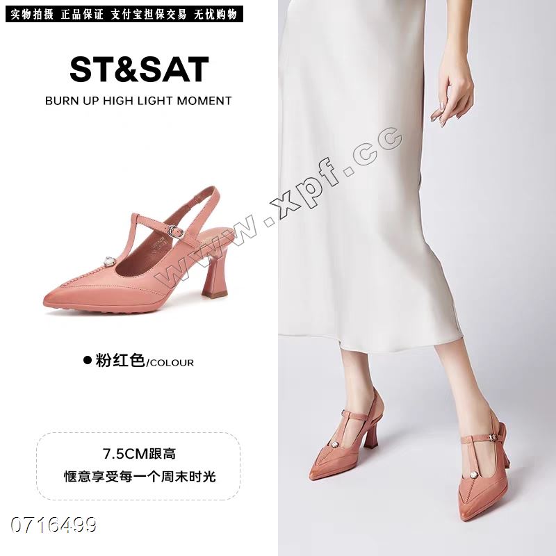 星期六  粉35-40黑色5688900米白色57889码