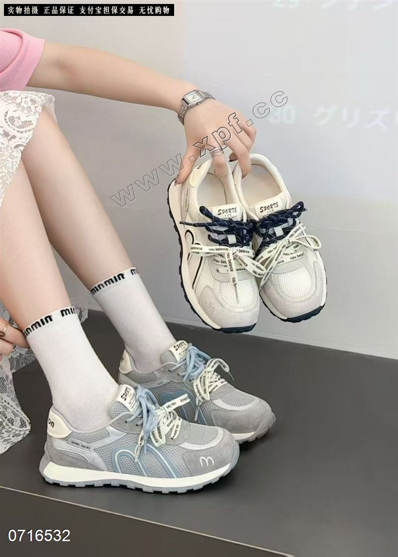 时尚透网休闲鞋