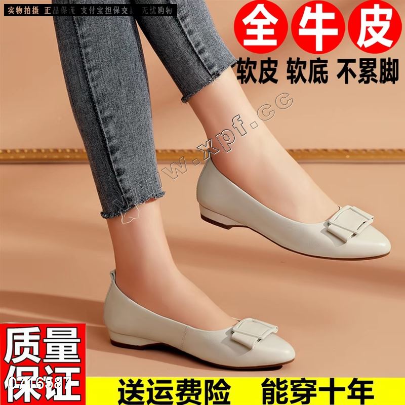 赛驼皇6192  头层牛皮，米白色66777999999