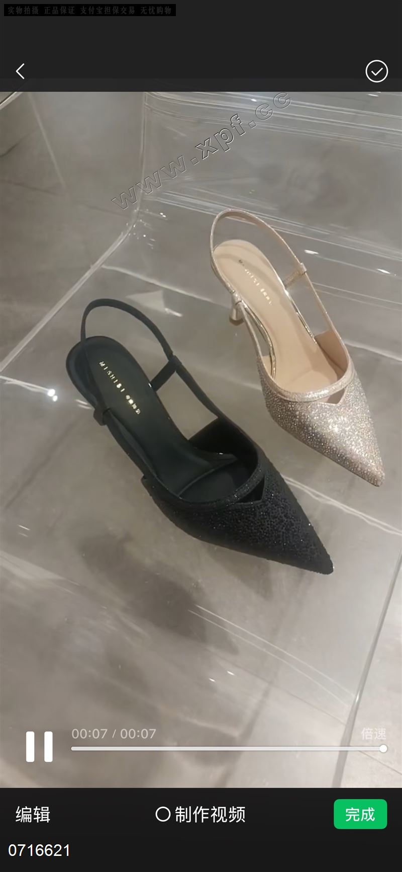 包头后空女凉鞋