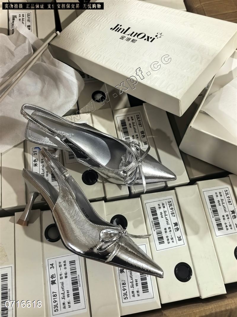 金洛熙9187  银色4568