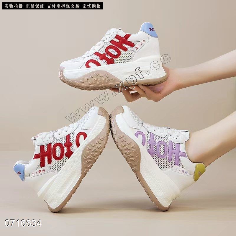 新款透网老爹鞋厚底内增高9CM运动休闲小白鞋2608