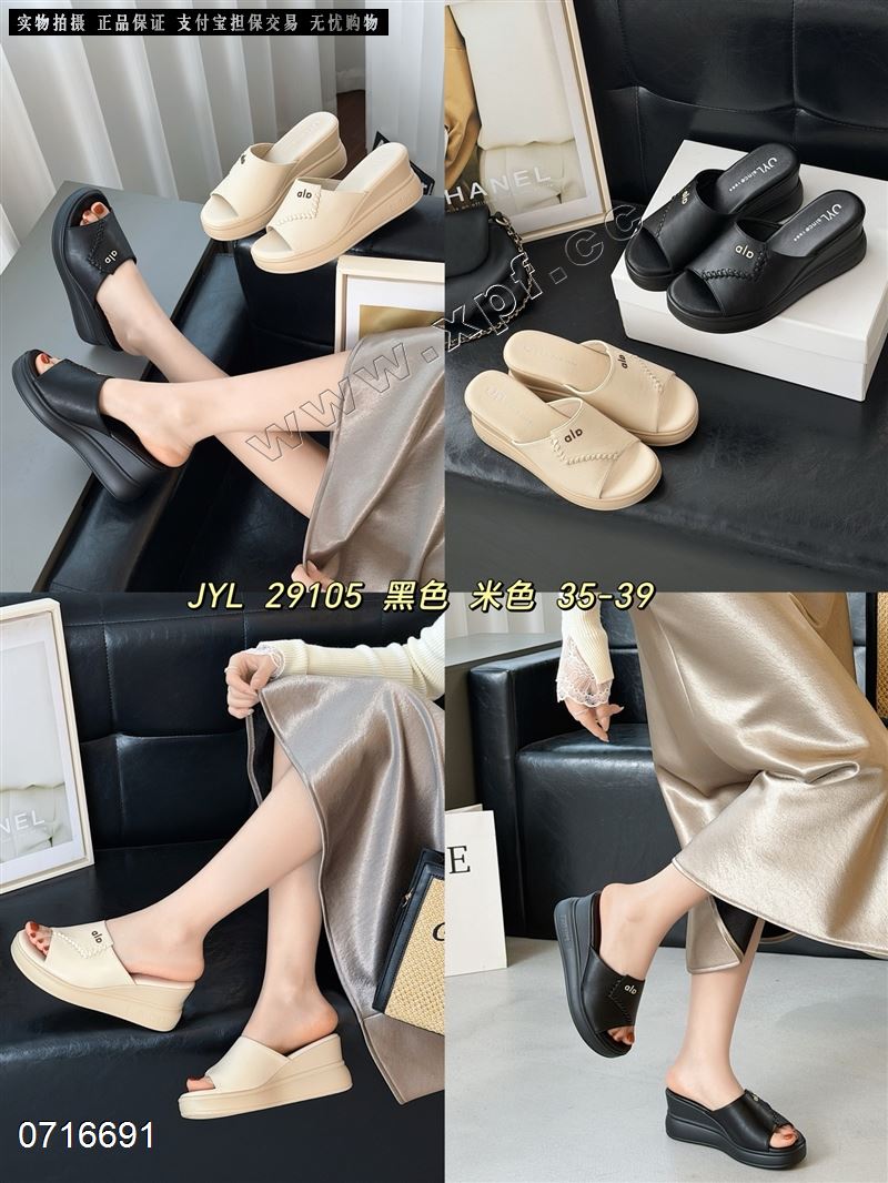 新款厚底坡跟拖鞋SA29105