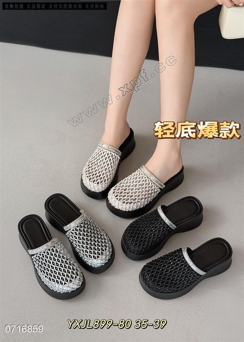 新款厚底包头拖鞋