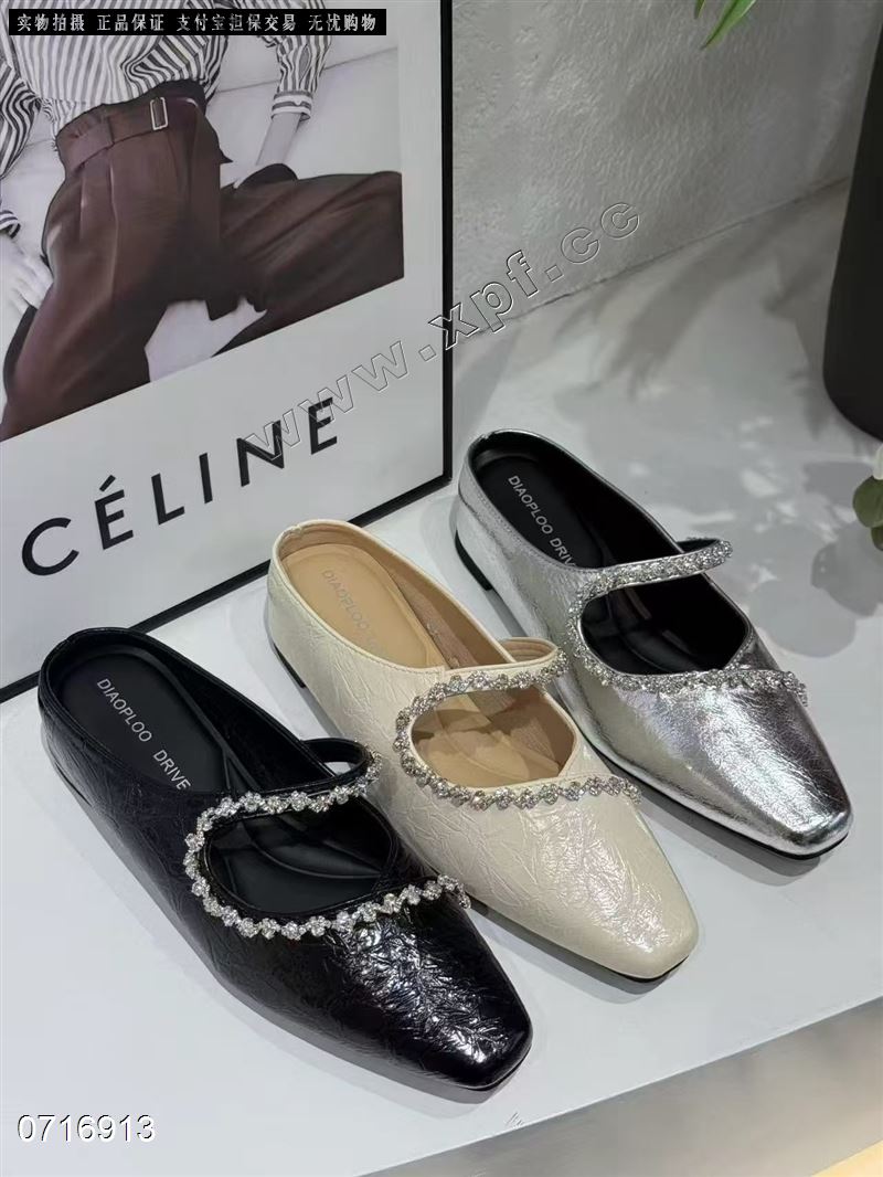 新款包头拖鞋6696-11