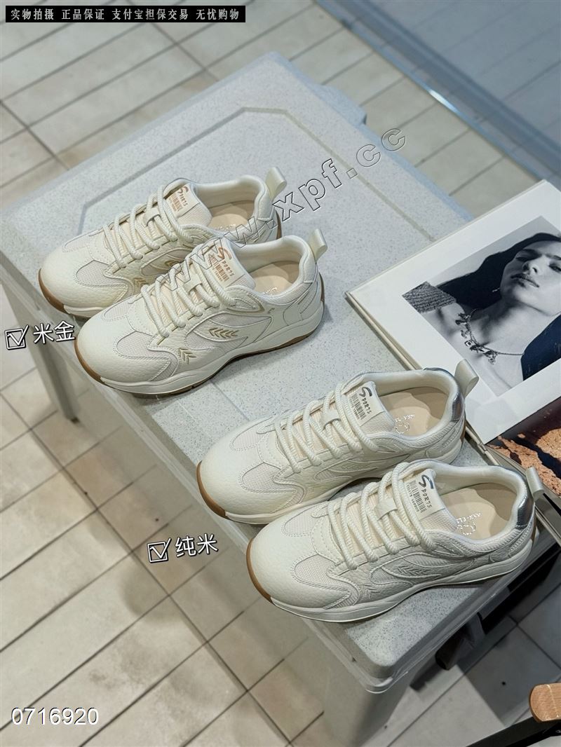 时尚休闲鞋6023-7