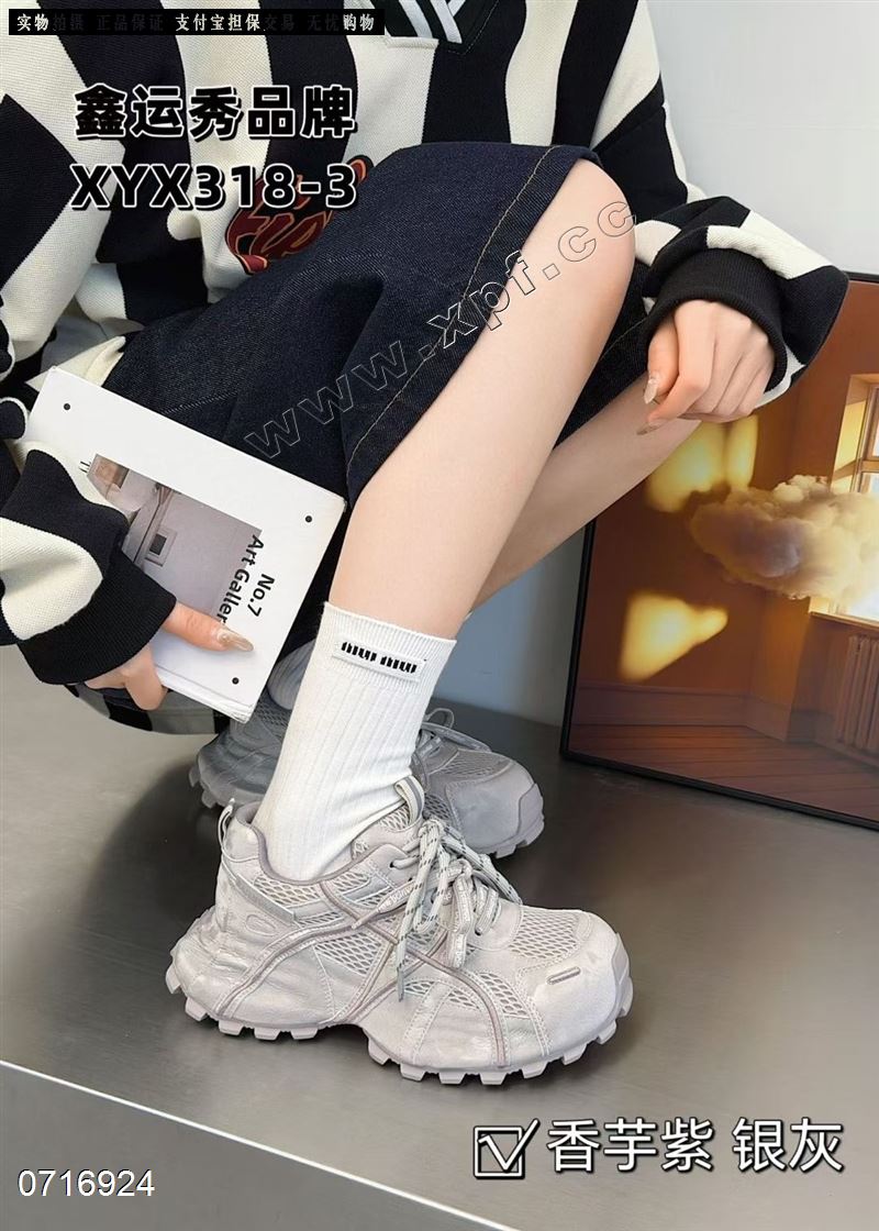 时尚休闲鞋老爹鞋318-3