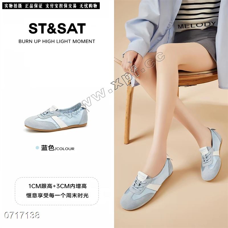 星期六  蓝色35-40米白6688900银色89900码