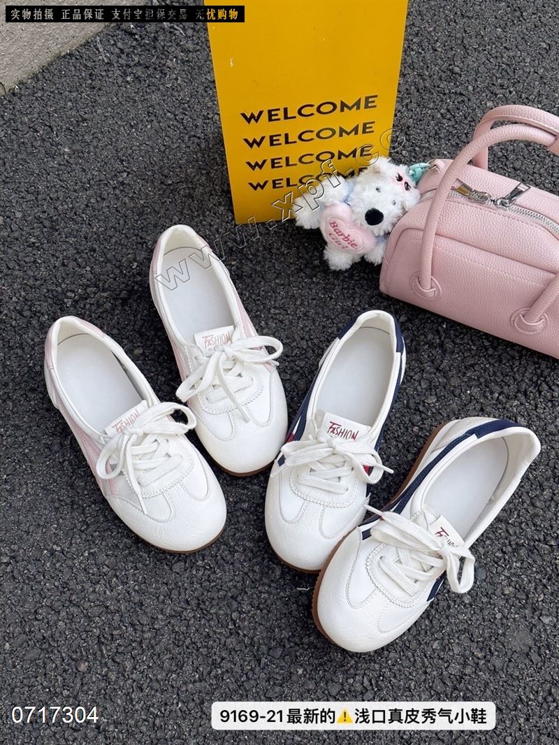 时尚休闲鞋9169-21