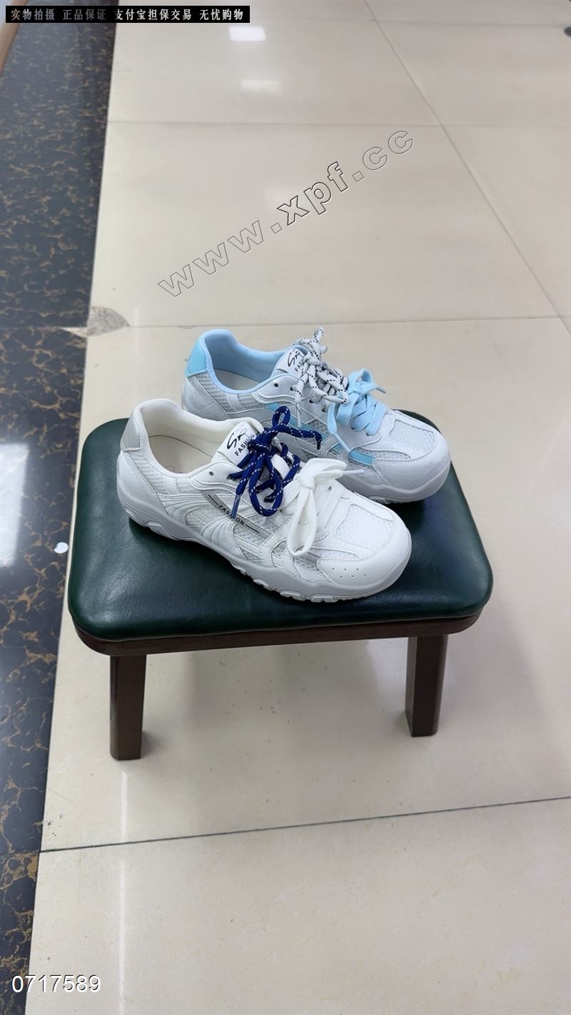 透网休闲鞋