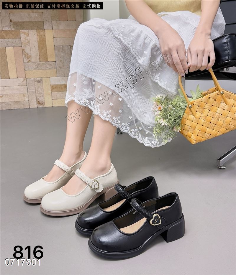 浦发足足美的莱816