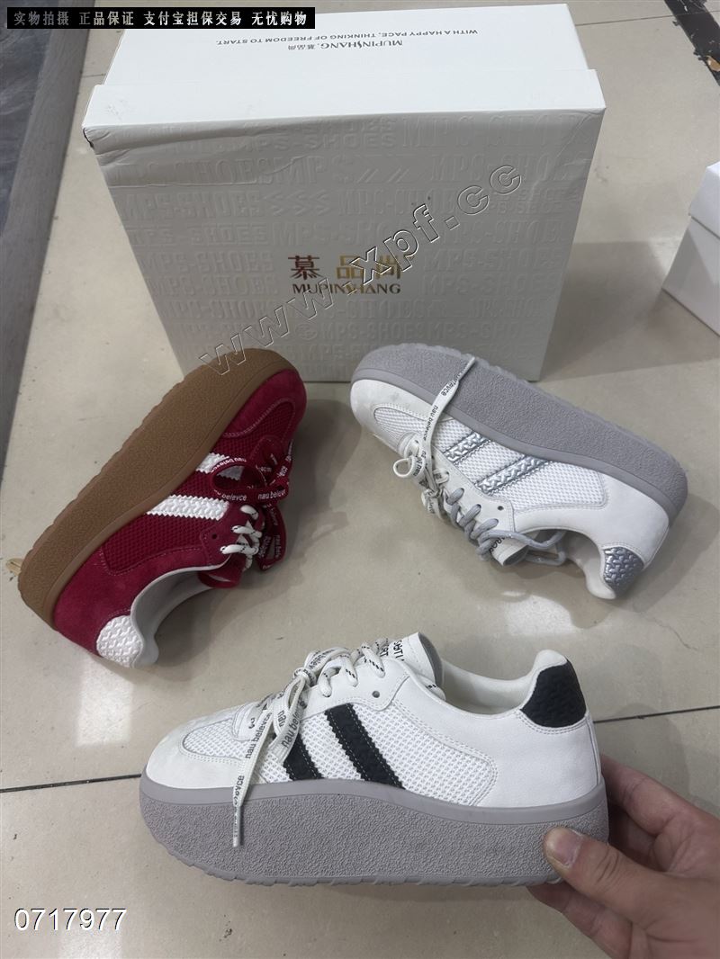 慕品尚1146  透网