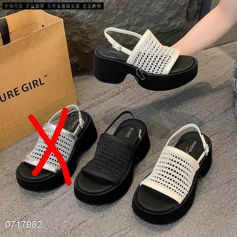 她主题1075  广州鞋