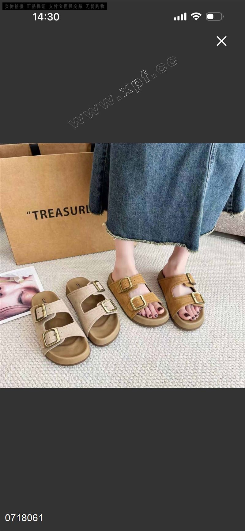 时尚拖鞋27078-11