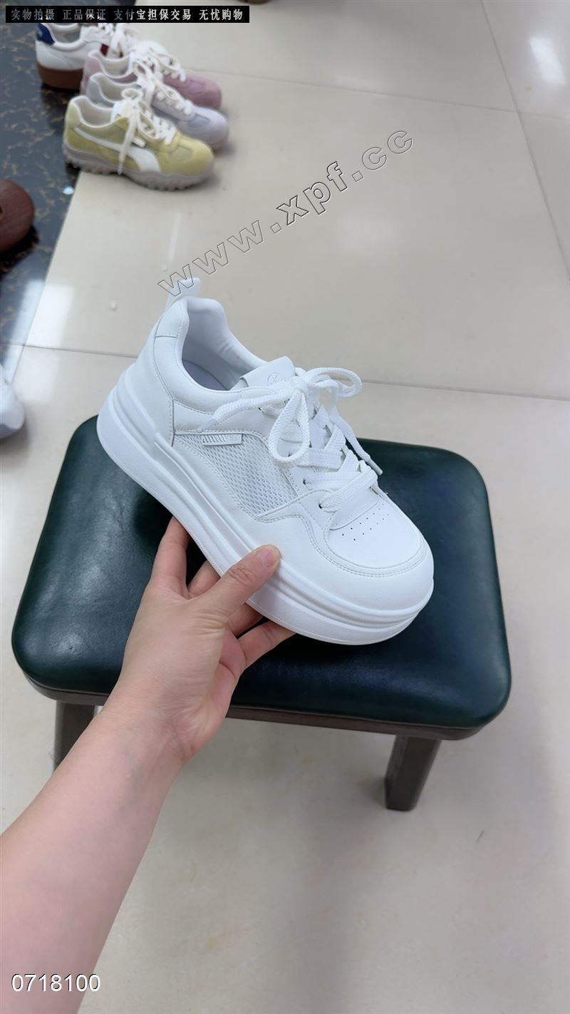 厚底小白鞋