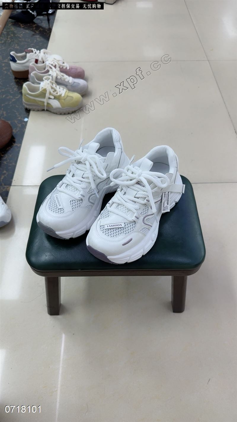 透网休闲鞋