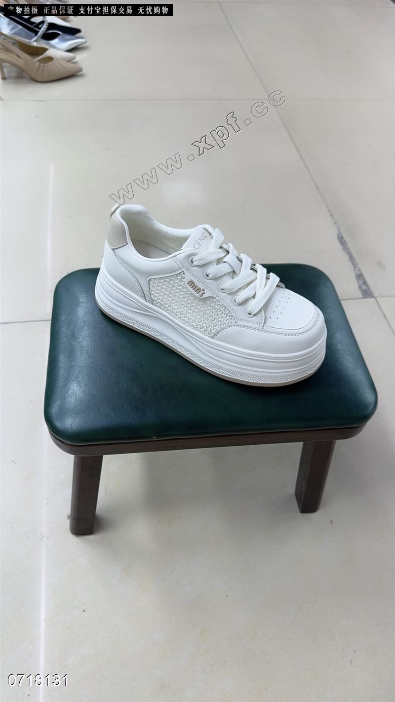 厚底透网小白鞋