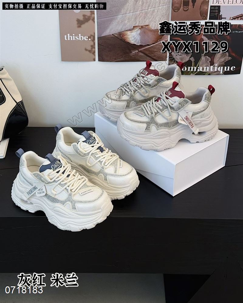 鑫运秀  灰红66779、米兰678