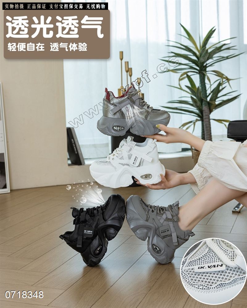 新款厚底休闲鞋老爹鞋2638皮面 2638-1网面