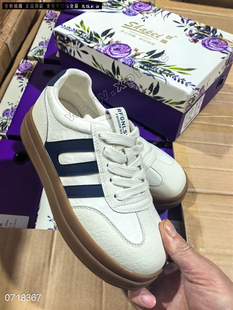 时尚休闲鞋6330  剩667788清货