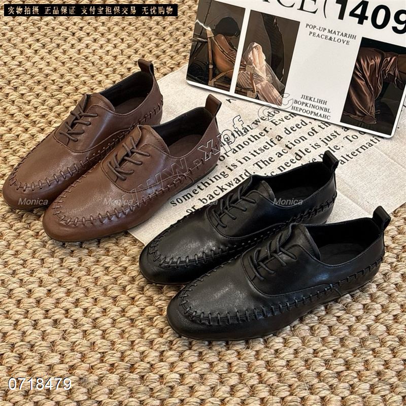 MONIKA D6050-05  头层牛皮