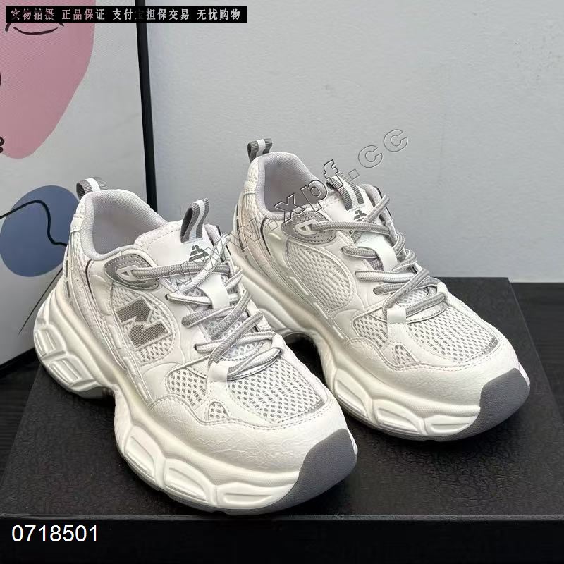 万利鞋王  透网