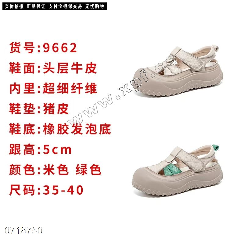 新款头层牛皮镂空休闲鞋SA9662