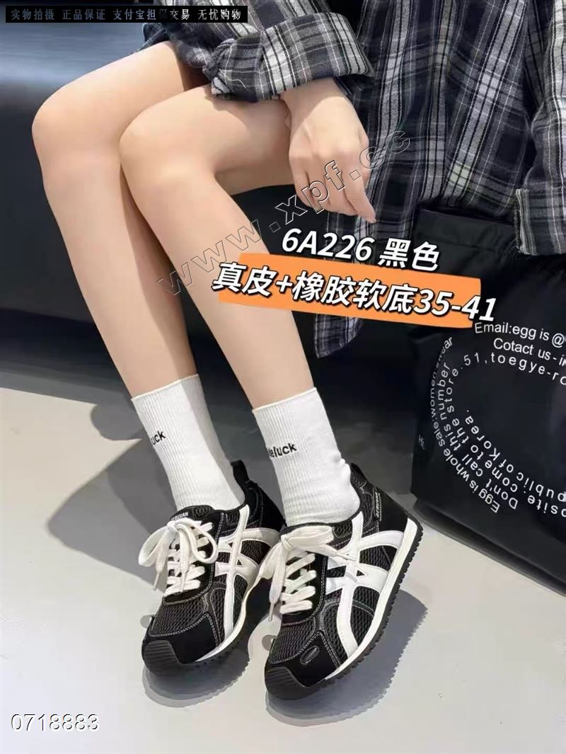 时尚百搭休闲透气德训运动鞋韩版阿甘鞋7123