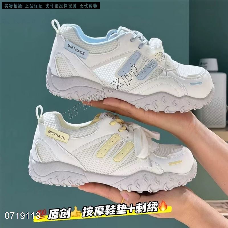 透网休闲鞋