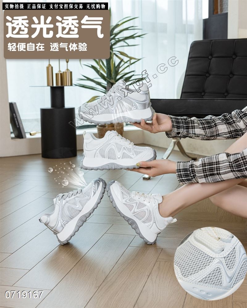 新款休闲鞋百搭阿甘鞋德训2667