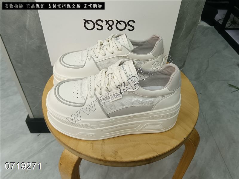 时尚透网休闲鞋