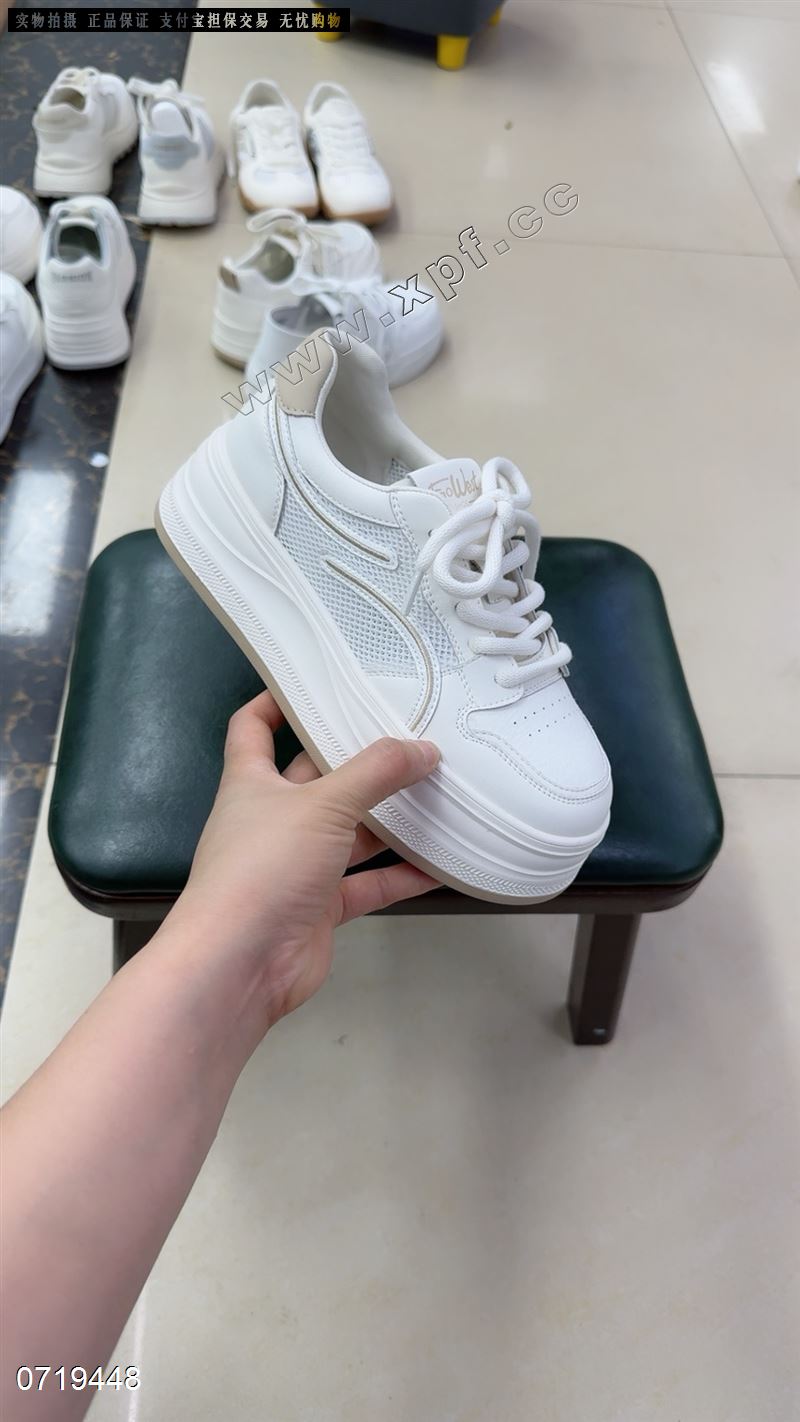 单网厚底小白鞋