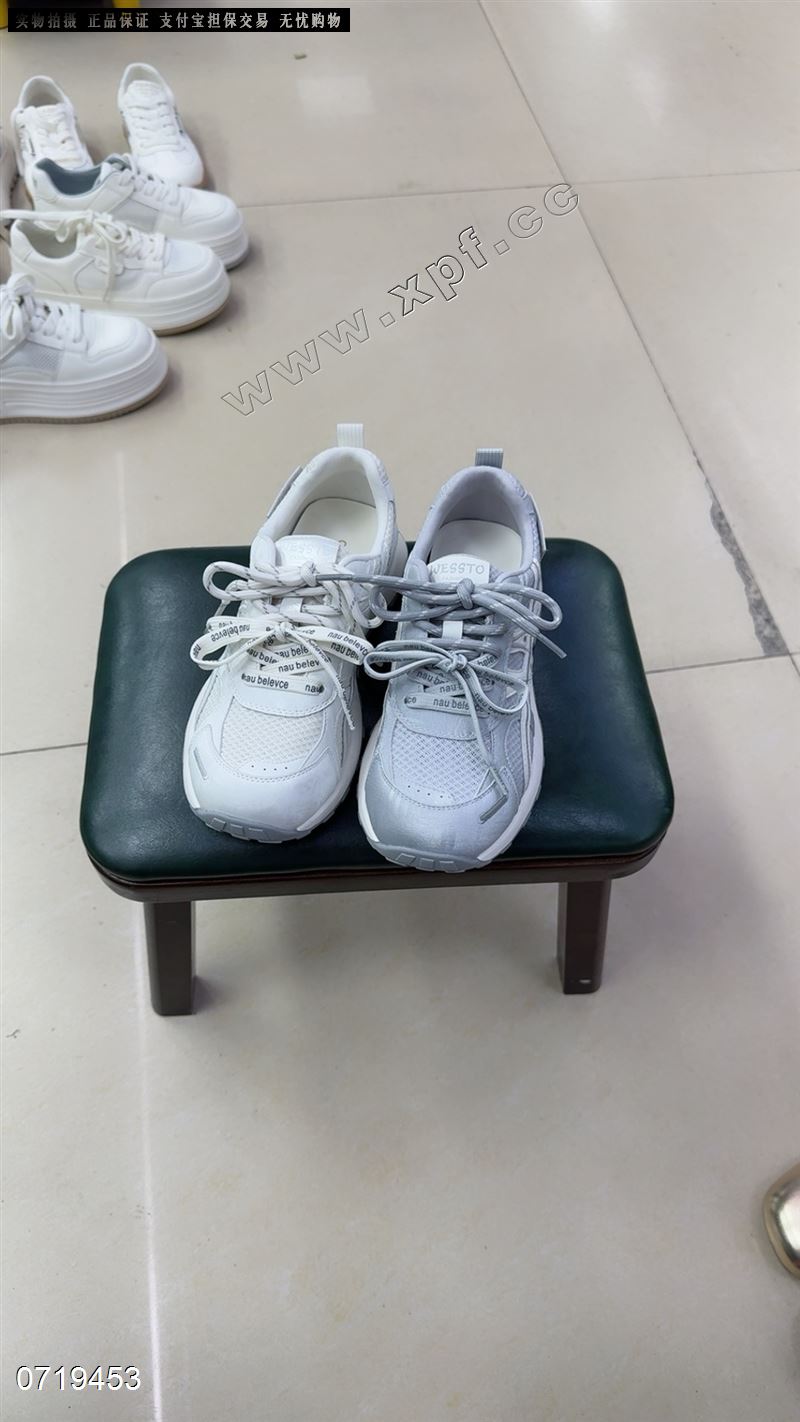 透网休闲鞋