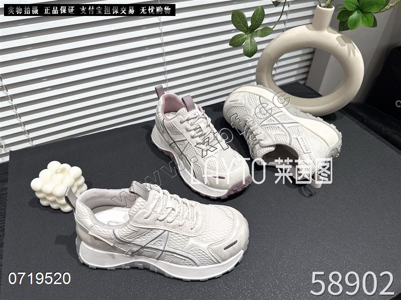 莱茵图58902 透网